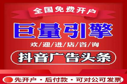 竞价推广开户费用如何控制？看三个成功案例